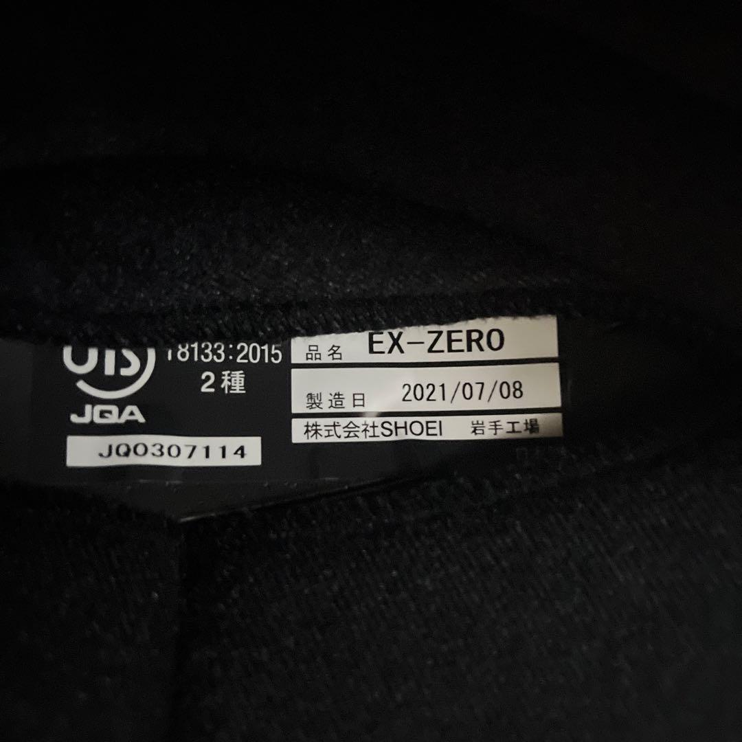SHOEIヘルメット　EX-ZERO サイズ（Ｓ）