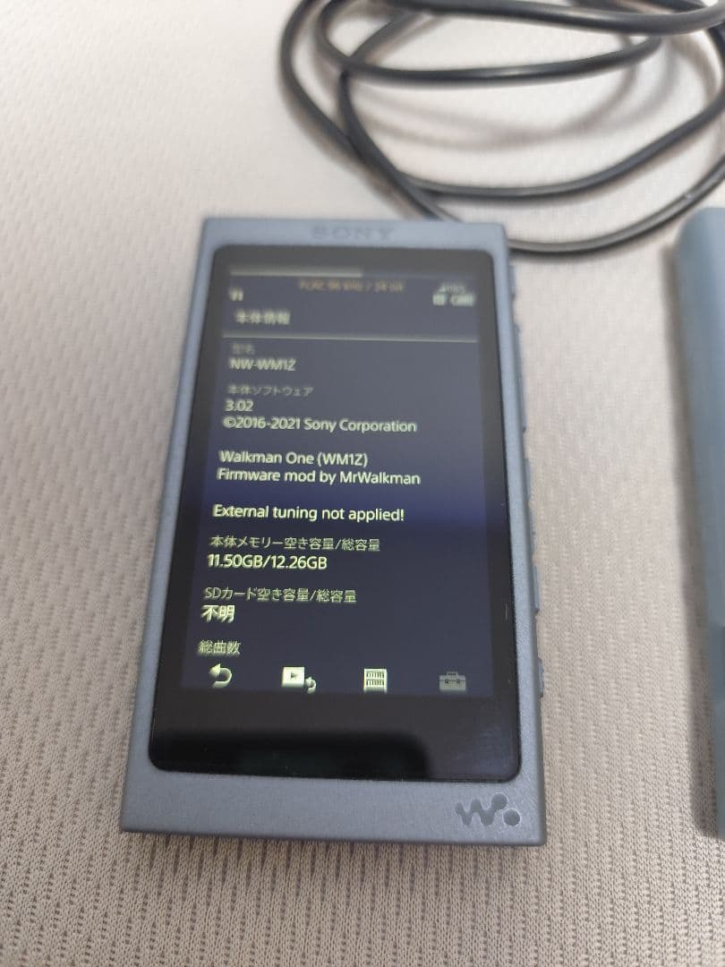 SONY　ウォークマン　NW-A45 カスタムファームウェア書き換え