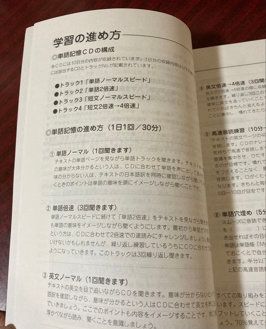右脳英語学習教材-七田式パーフェクトイングリッシュ