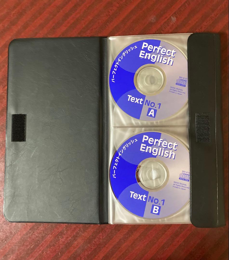 右脳英語学習教材-七田式パーフェクトイングリッシュ