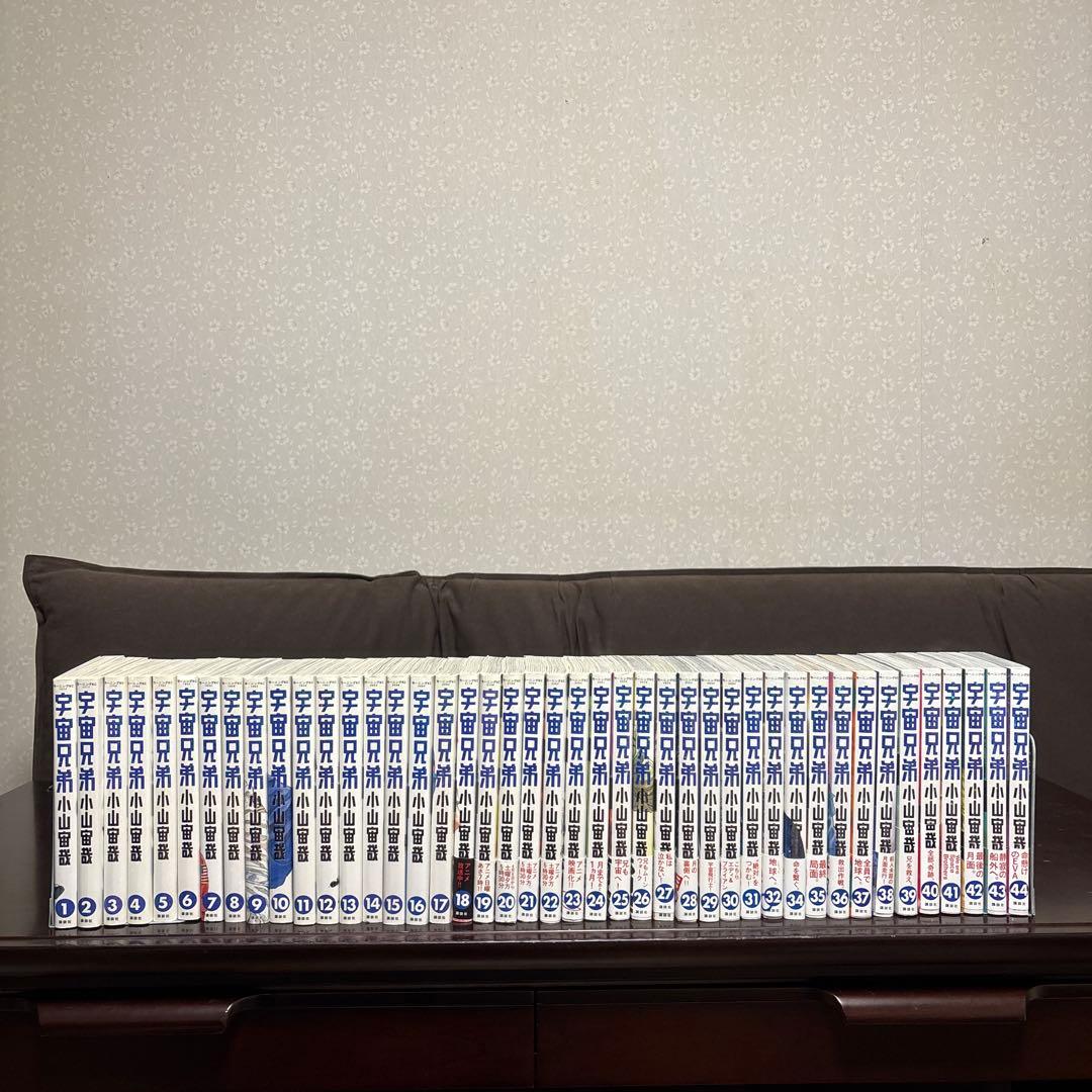 宇宙兄弟 全巻セット ※33,45巻なし