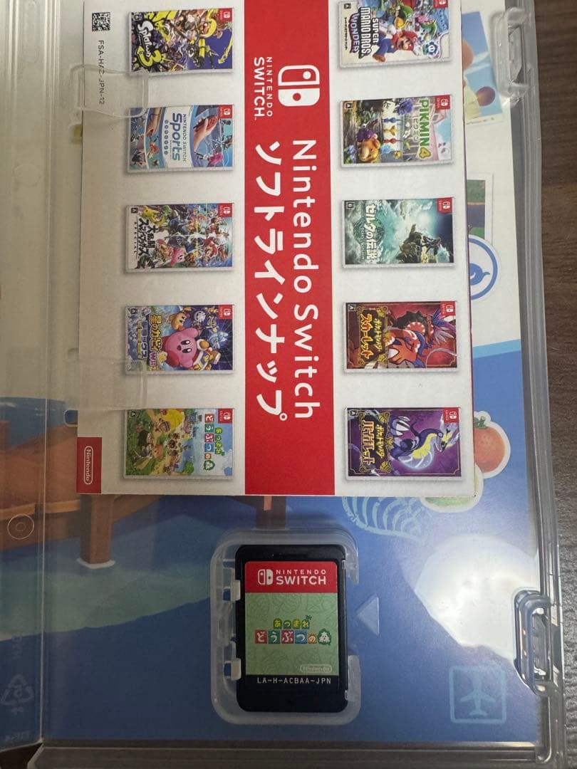 Switch Lite あつ森仕様の限定版のしずえカラー&あつ森ソフト付き