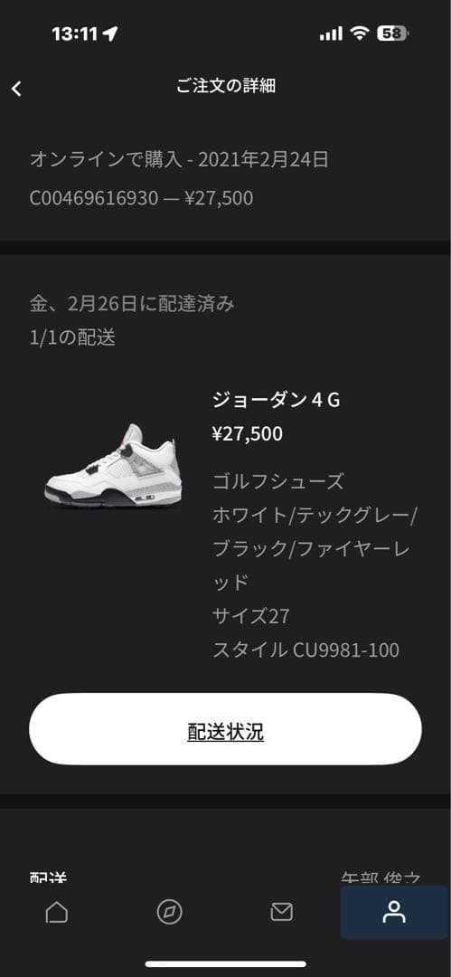 年末セールNIKE GOLF AIR JORDAN 4 WHITE CEMENT