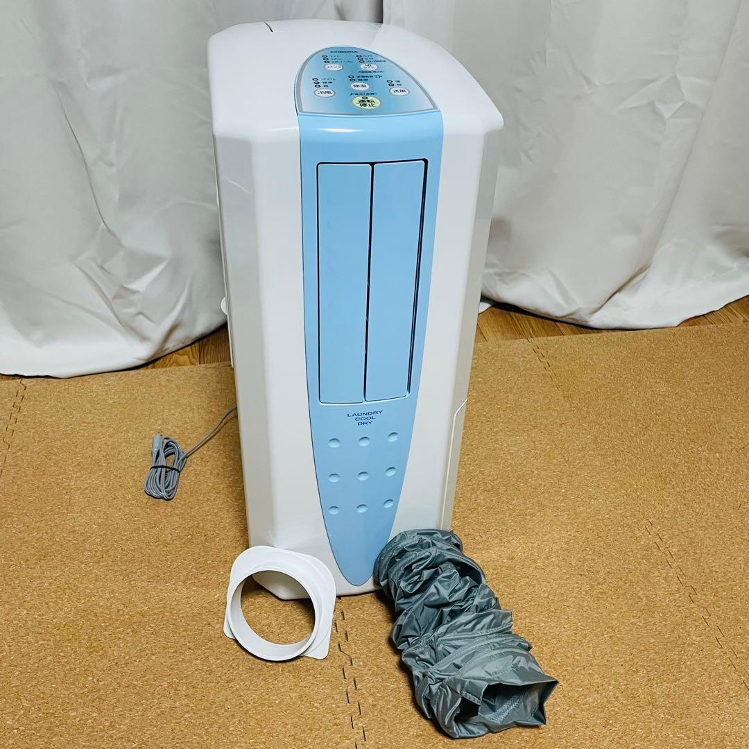【美品】CORONAコロナ 冷風・衣類乾燥除湿機 クーラー CDM-1021