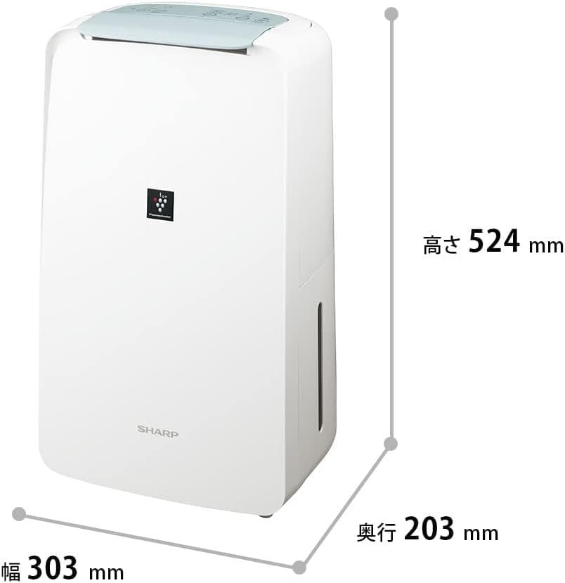 シャープ　プラズマクラスター除湿乾燥機　CV-P71　2024年製　美品