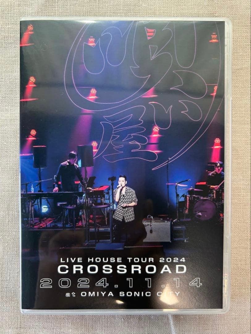CROSSROAD LIVE HOUSE TOUR 2024 DVD 大宮
