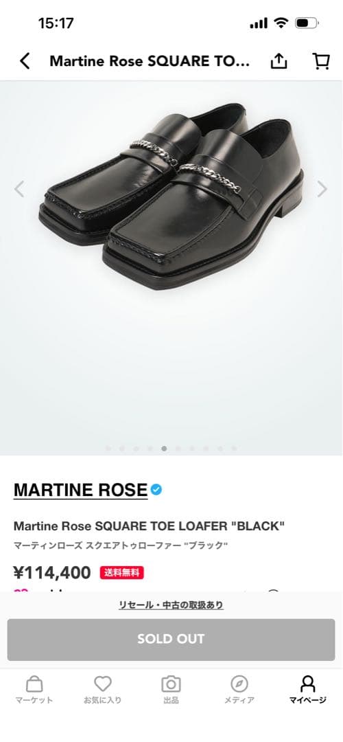 靴 Martine Rose SQUARE TOE LOAFER BLACK