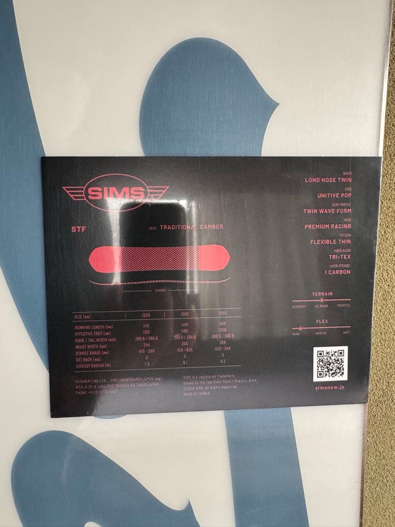 新品未開封SIMS 19-20 STF 153布施忠モデル