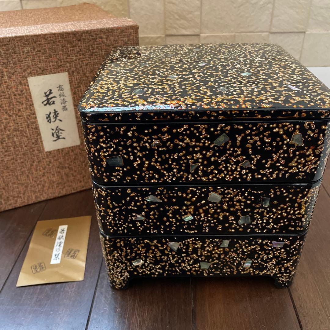 高級漆器 若狭塗 黒色3段重箱 貝殻装飾付き