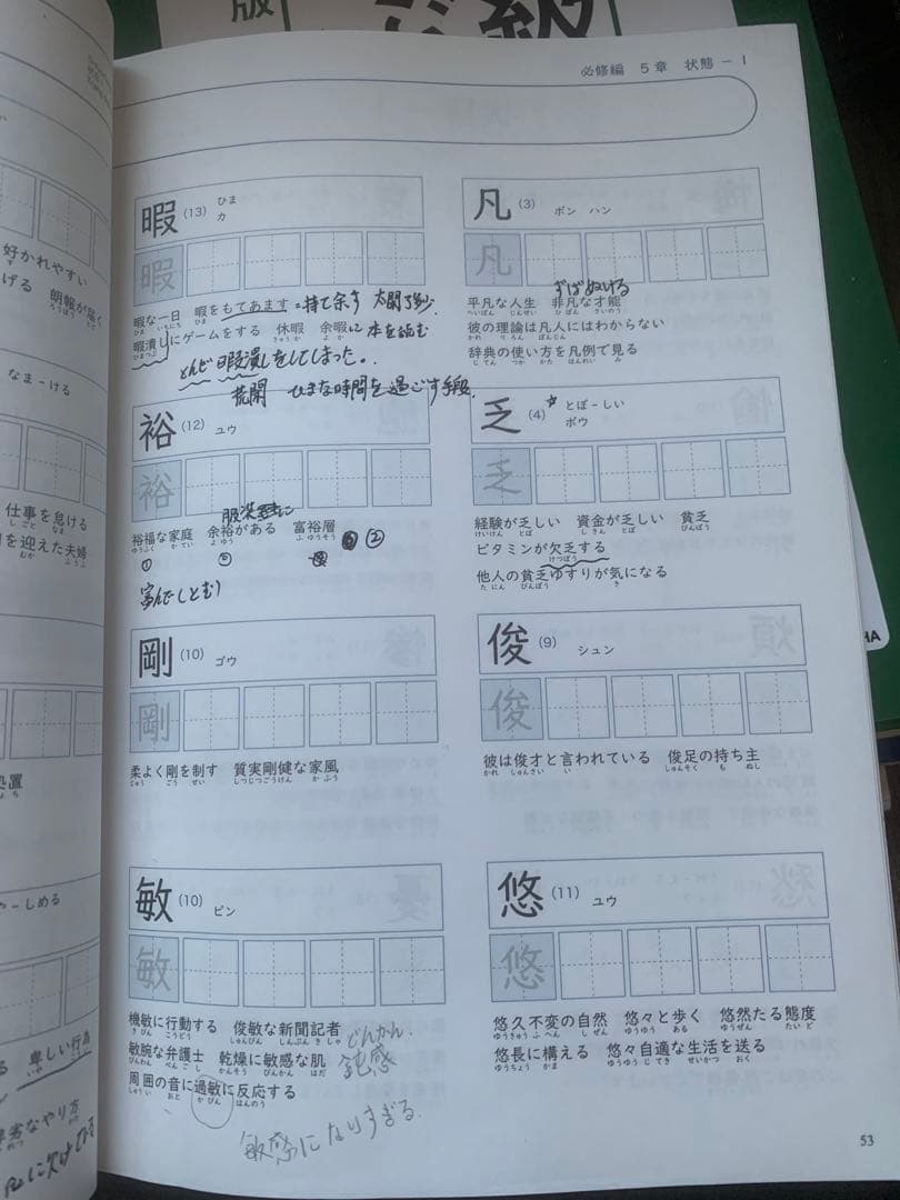 日语书1000日元一本，可分开卖