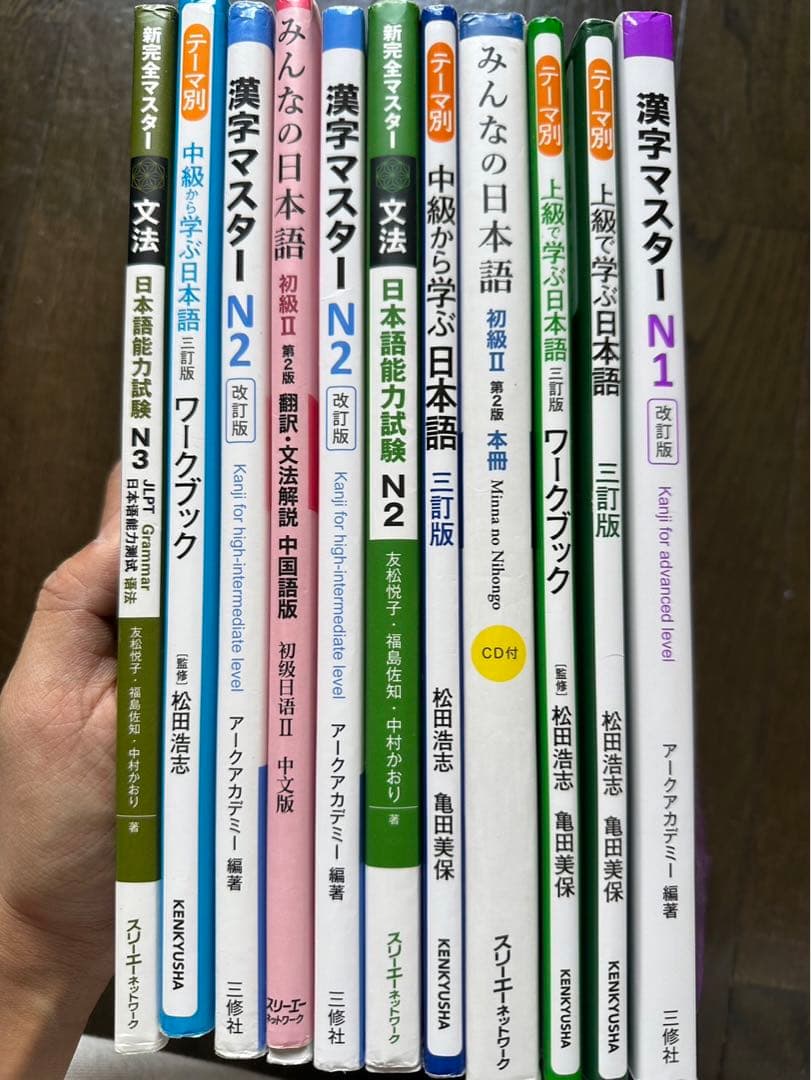 日语书1000日元一本，可分开卖