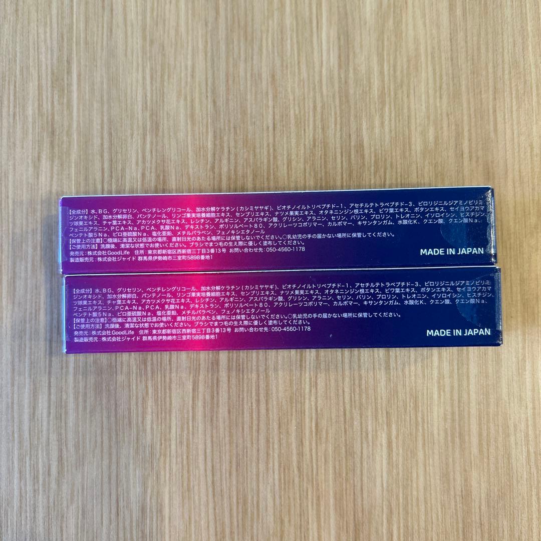 Bellflash Eyelash serum まつ毛美容液　　2本