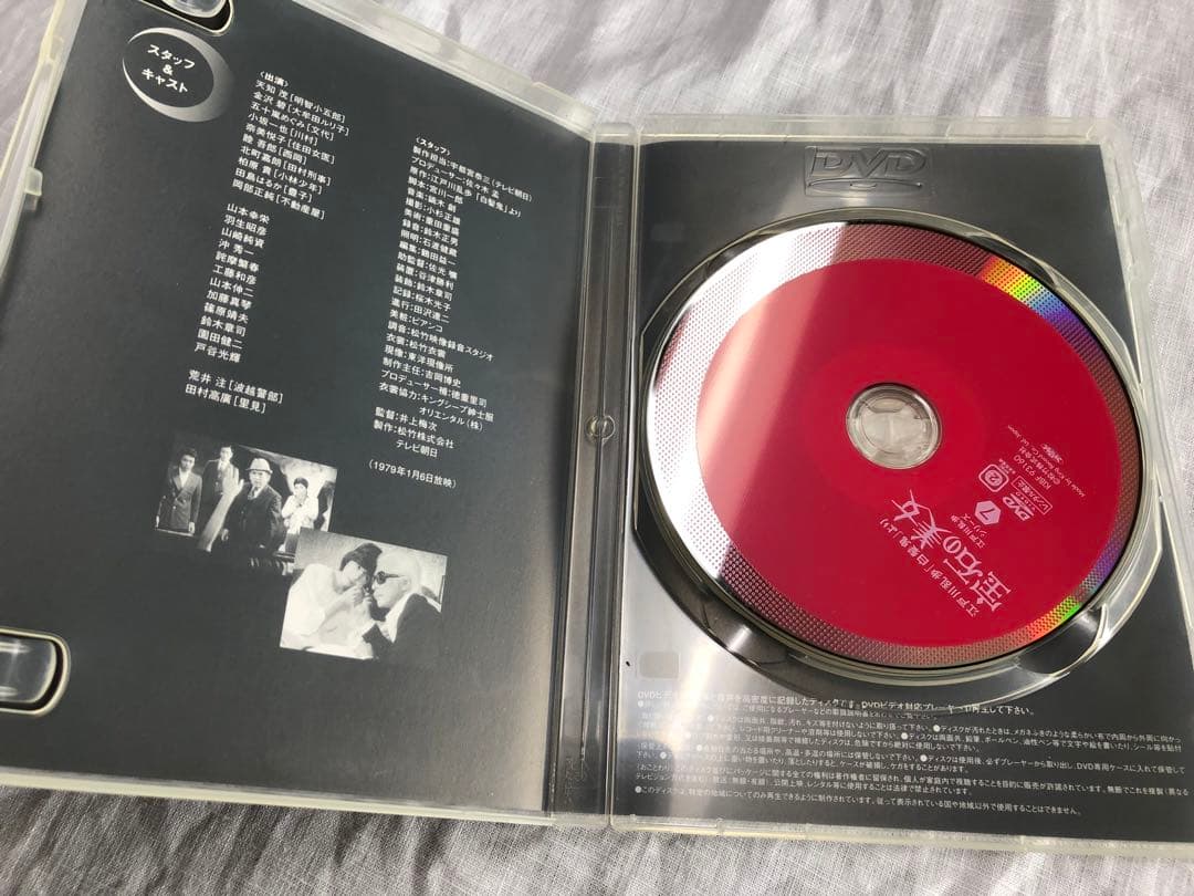 江戸川乱歩シリーズ DVD-BOX 1〈初回限定生産☆9枚組〉