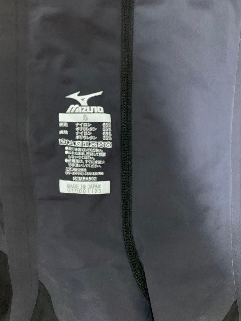 水着・ラッシュガード Mizuno GX SONIC6 CR