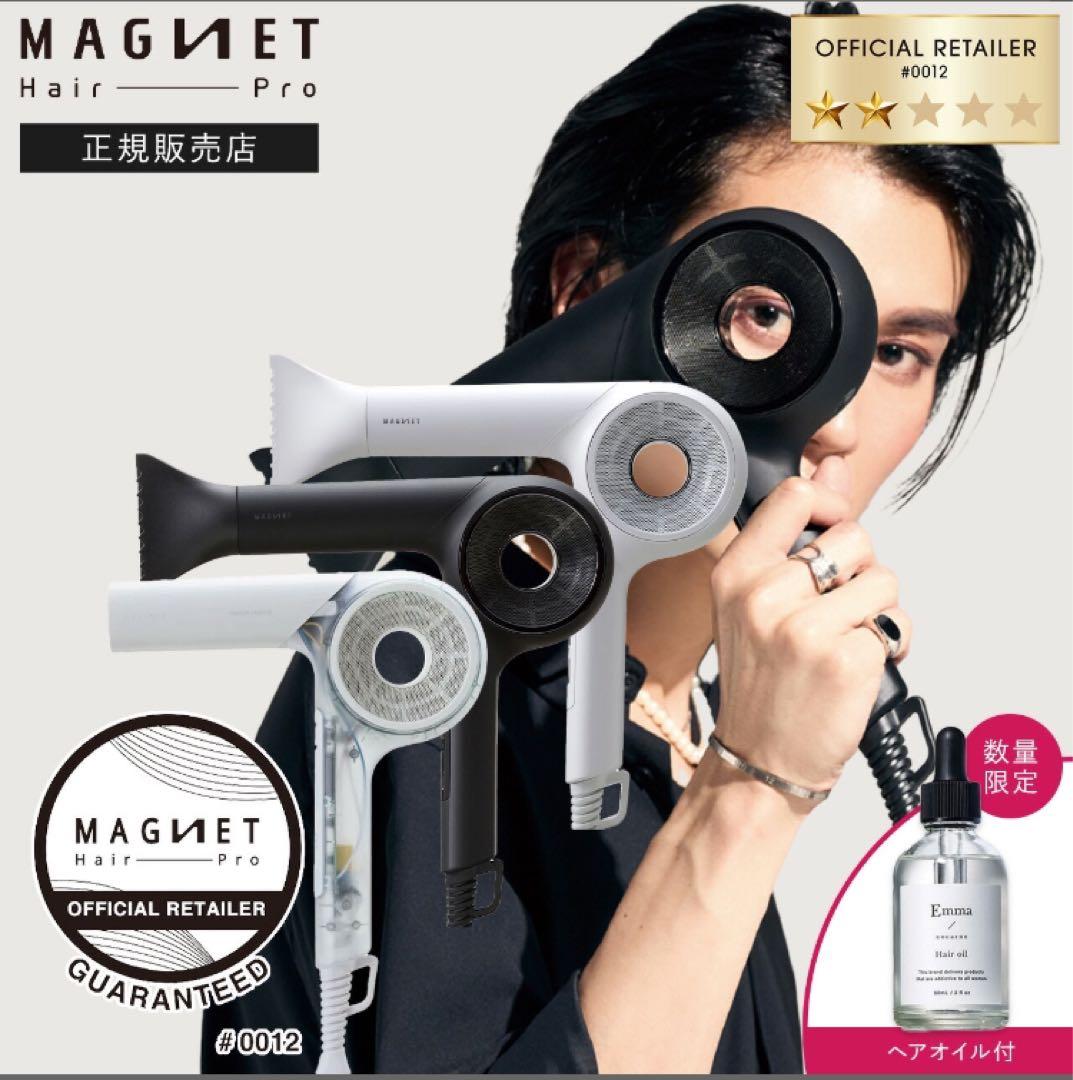 【フック】マグネットヘアプロ ドライヤー ゼロ プラス｜現地直接取引のみ