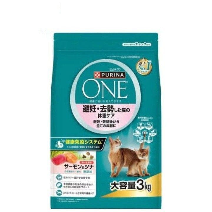ピュリナワン ドライ 避妊・去勢した猫の体重ケア サーモン＆ツナ 3kg×4袋