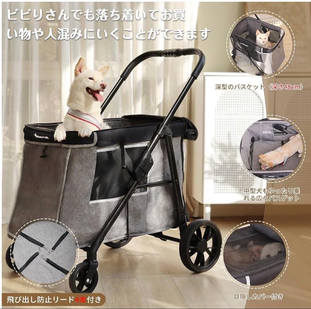 新品 ⭐️ Totoro ball ペットカート 小型犬 中型犬 深型 グレー