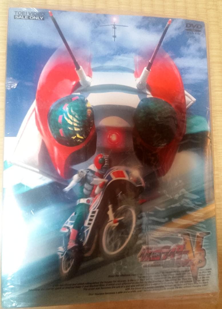 【美品】仮面ライダーV3 初回限定生産 DVD-BOX
