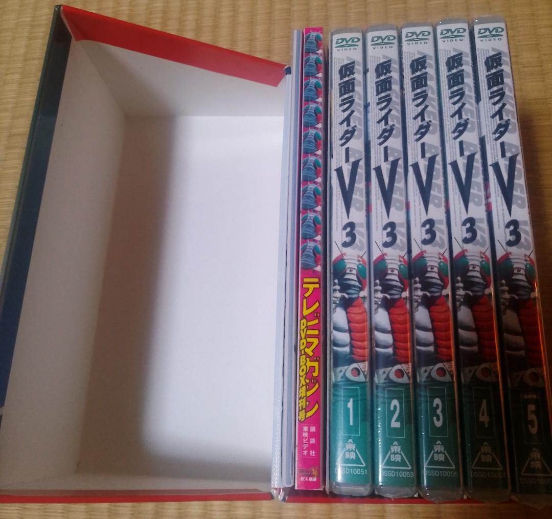 【美品】仮面ライダーV3 初回限定生産 DVD-BOX
