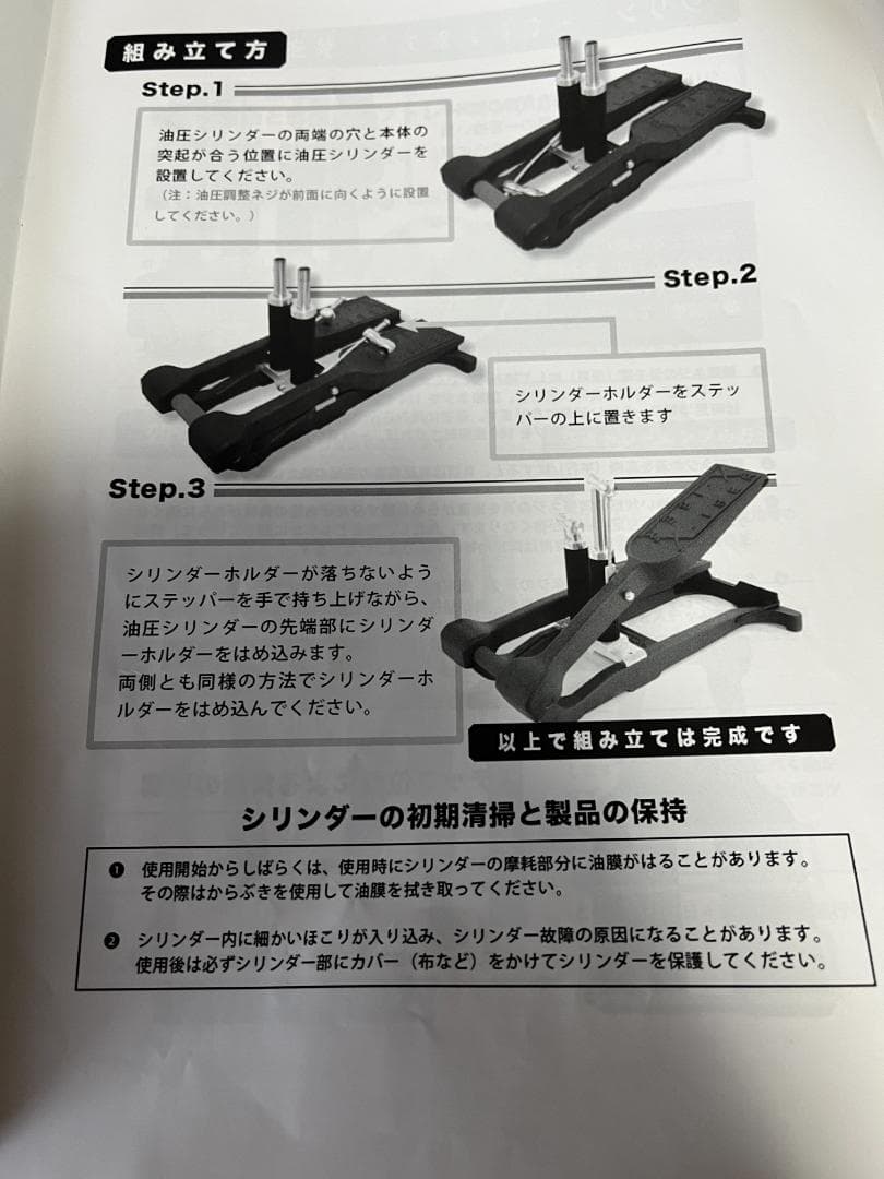Xiser エクサー　プロ　ステッパー