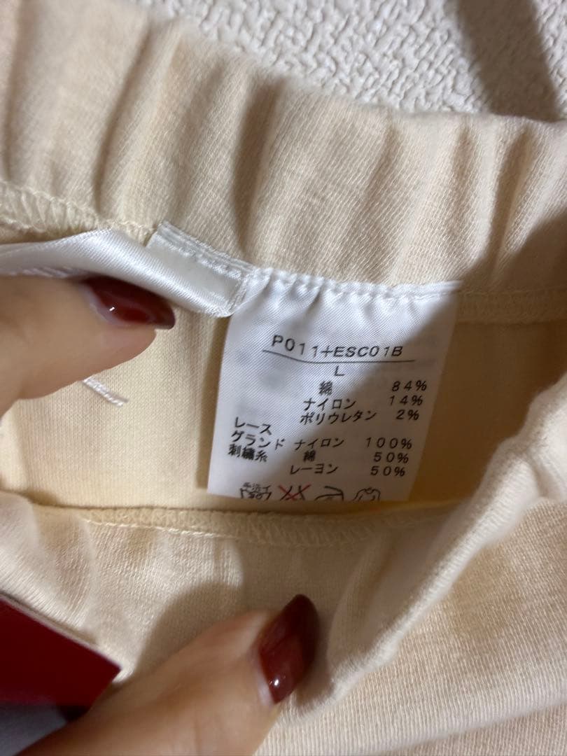 新品未使用　PINK HOUSE フリル裾クリームパンツ Ｌ
