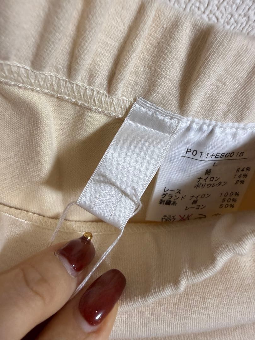 新品未使用　PINK HOUSE フリル裾クリームパンツ Ｌ