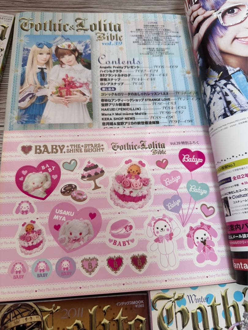 ゴシック&ロリータバイブルVol.38~42