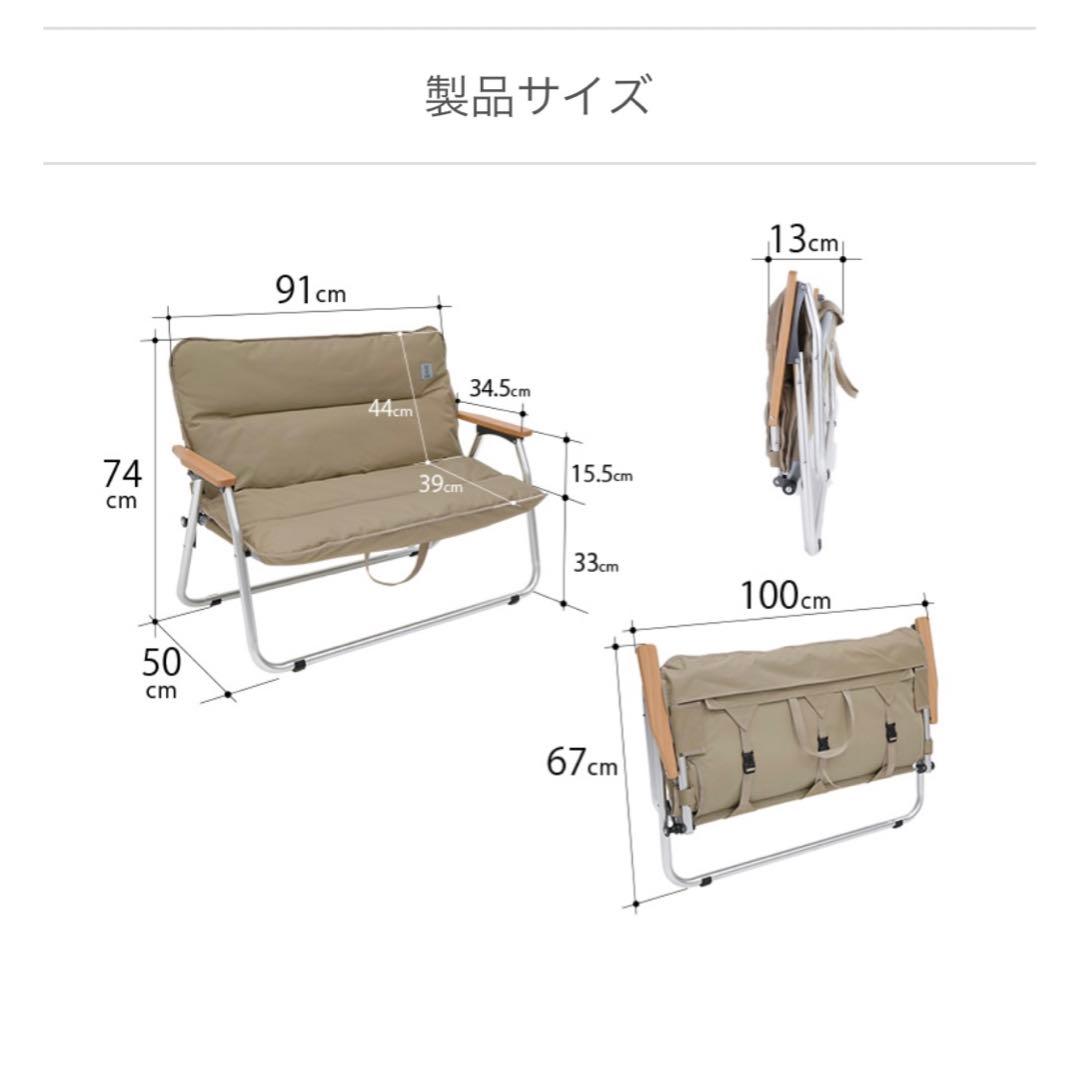DoDグッドラックソファ CS2-500-TN 2人掛け折りたたみチェア