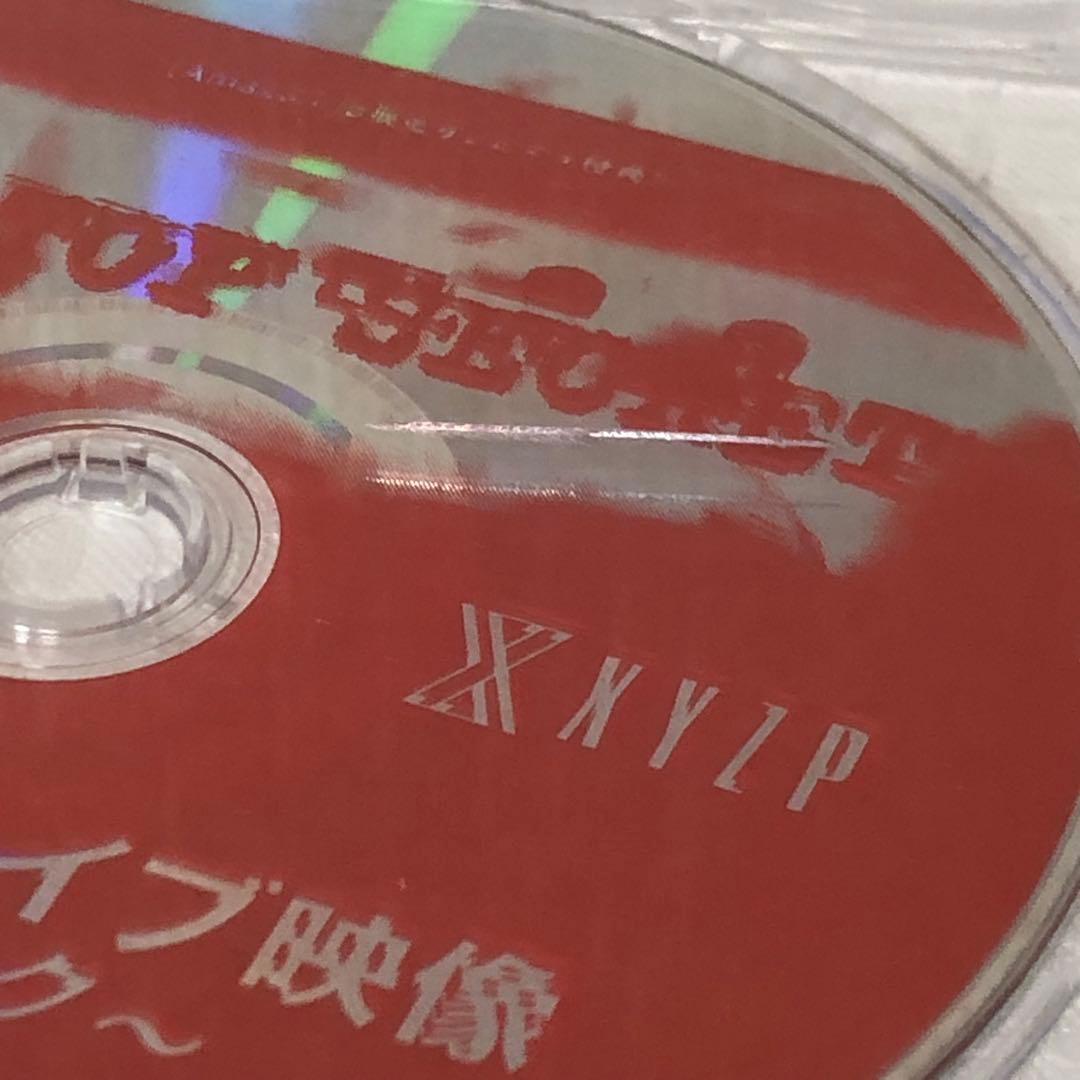 XYZP DVD 超絶マル秘ライブ映像 渋谷ジャック 歌い手
