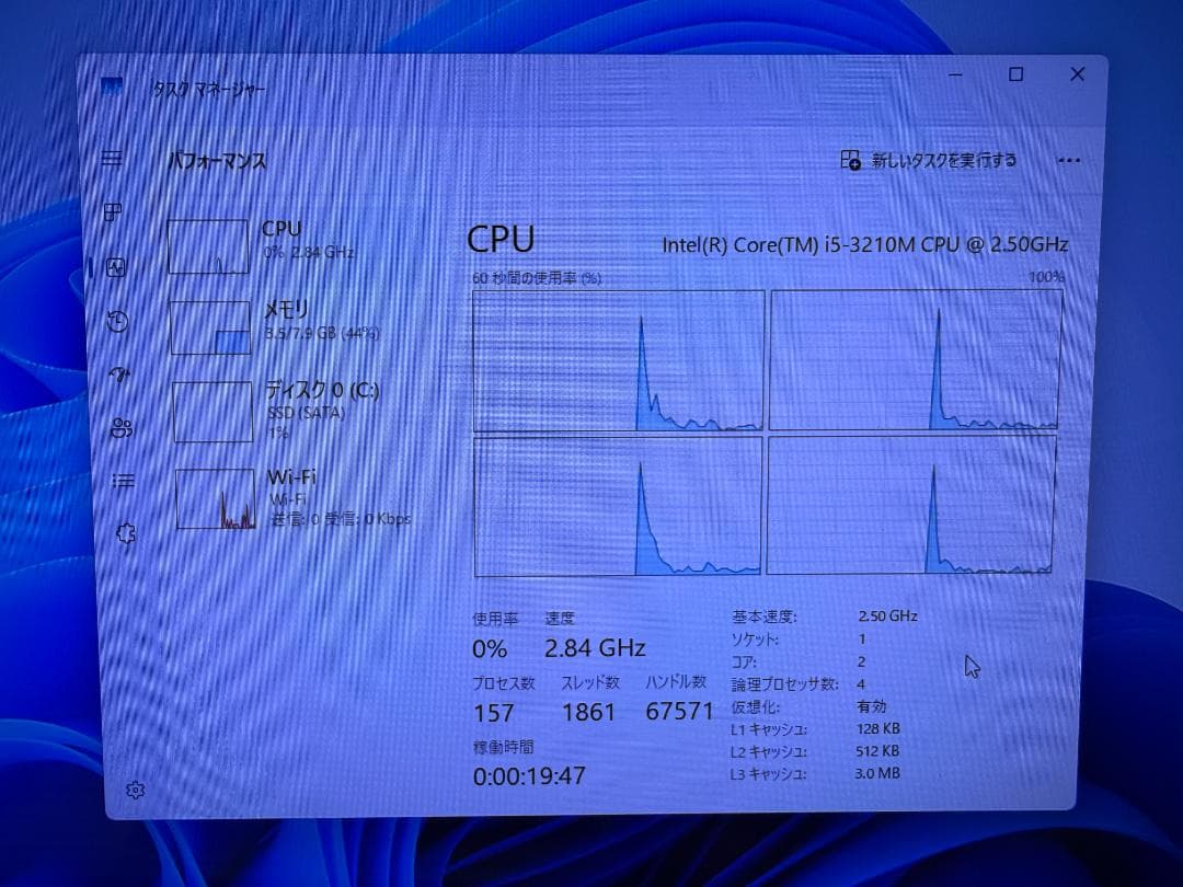 格安一体型PC Win11 i5-3210M SSD Blu-rayドライブ