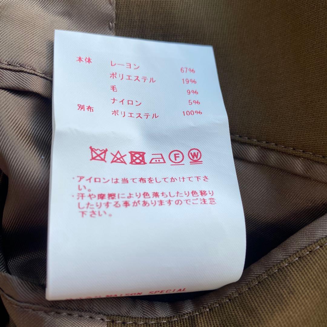 MAISON SPECIAL メゾンスペシャル　ダブル　セットアップ　ブラウン