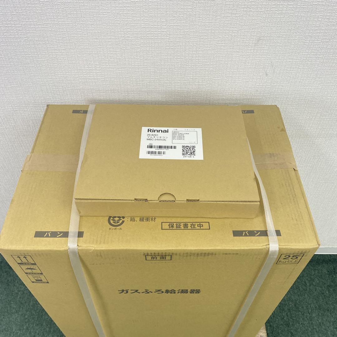 送料込み＊リンナイ ガスふろ給湯器 リモコンセット 2024年製＊