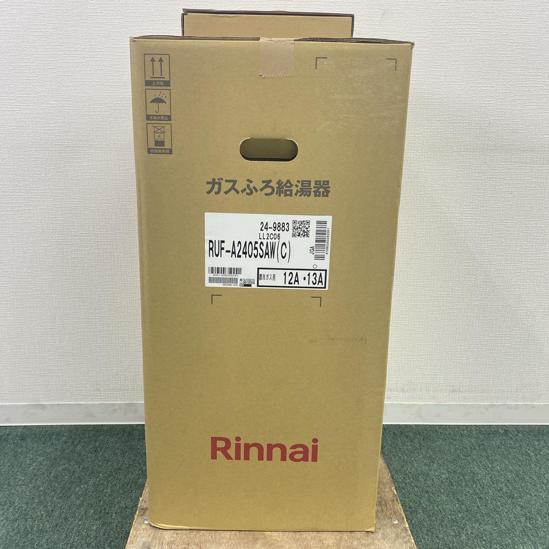 送料込み＊リンナイ ガスふろ給湯器 リモコンセット 2024年製＊