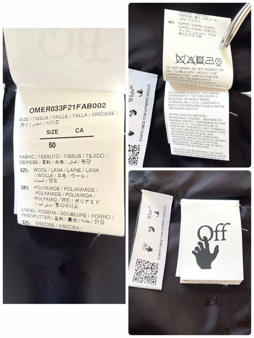 【オフホワイト】極美品✨2021aw コレクション シングルブレスト コート