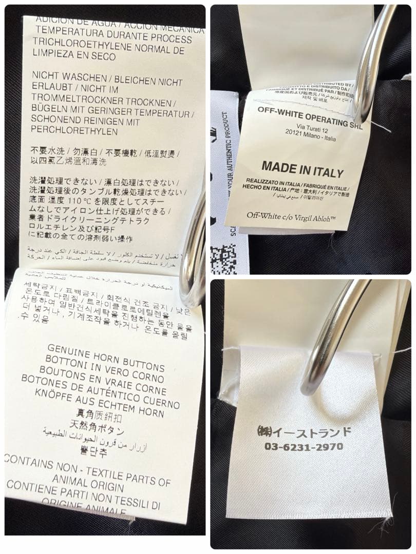 【オフホワイト】極美品✨2021aw コレクション シングルブレスト コート