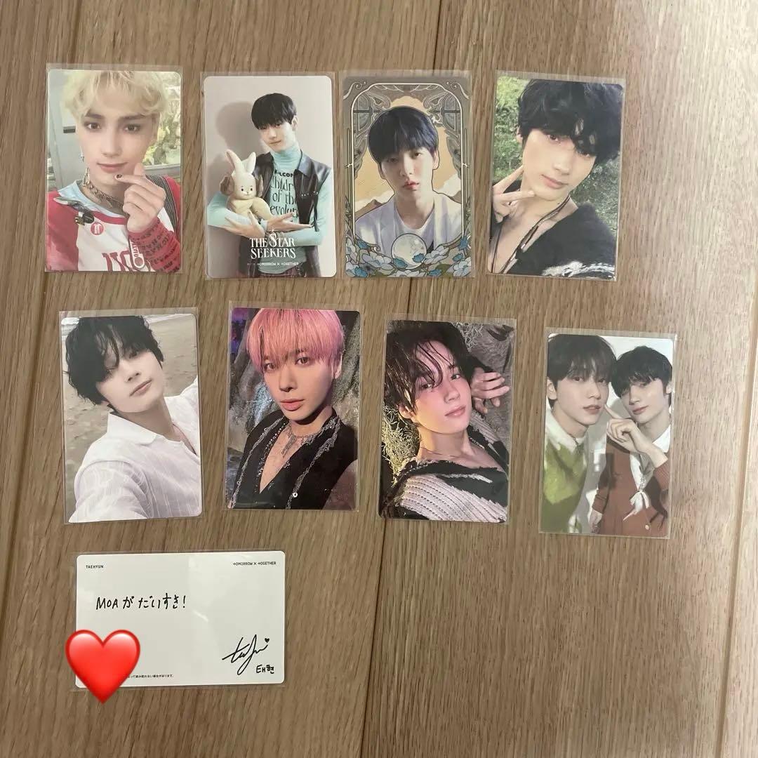 TOMORROW X TOGETHER アルバムまとめ売り