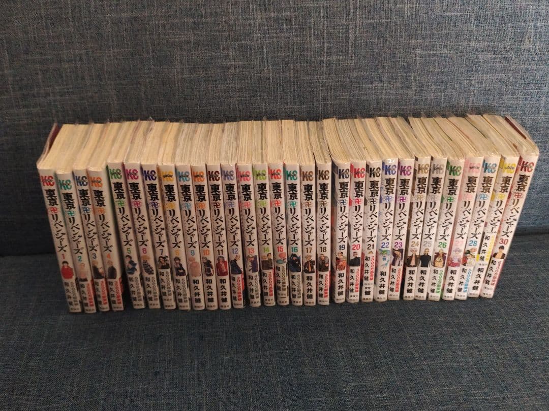 東京リベンジャーズ 1～30巻セット