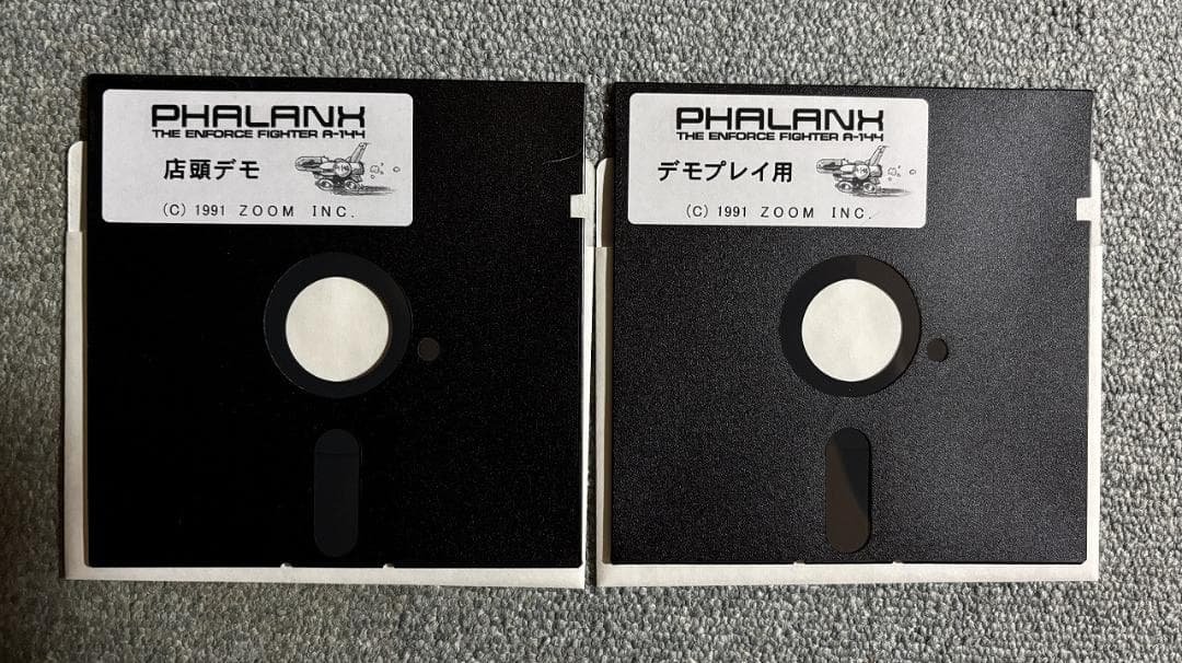 X68000用STG ファランクス【PHALANX】+デモディスク同梱版