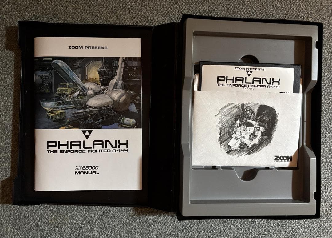 X68000用STG ファランクス【PHALANX】+デモディスク同梱版