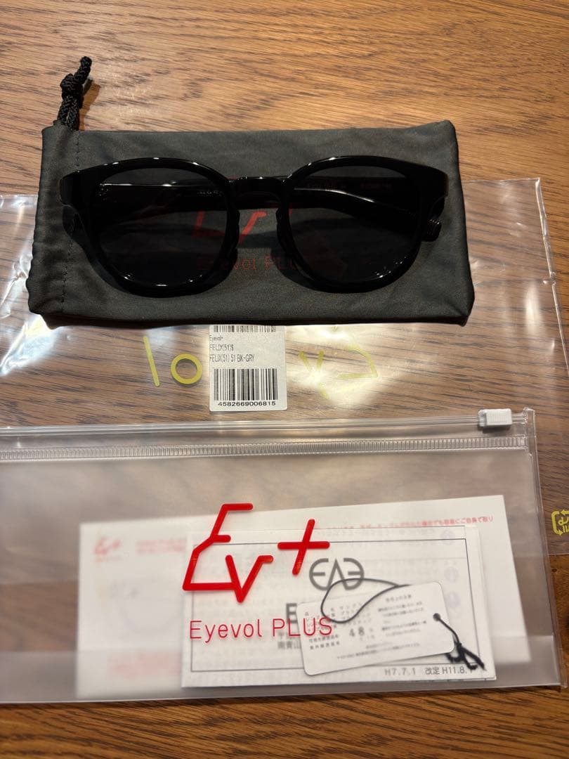 EyevolPLUS アイヴォルプラスFELIX (51) BK-GRY