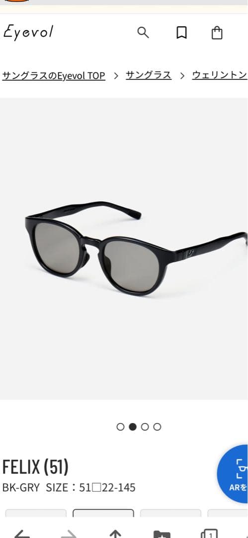 EyevolPLUS アイヴォルプラスFELIX (51) BK-GRY