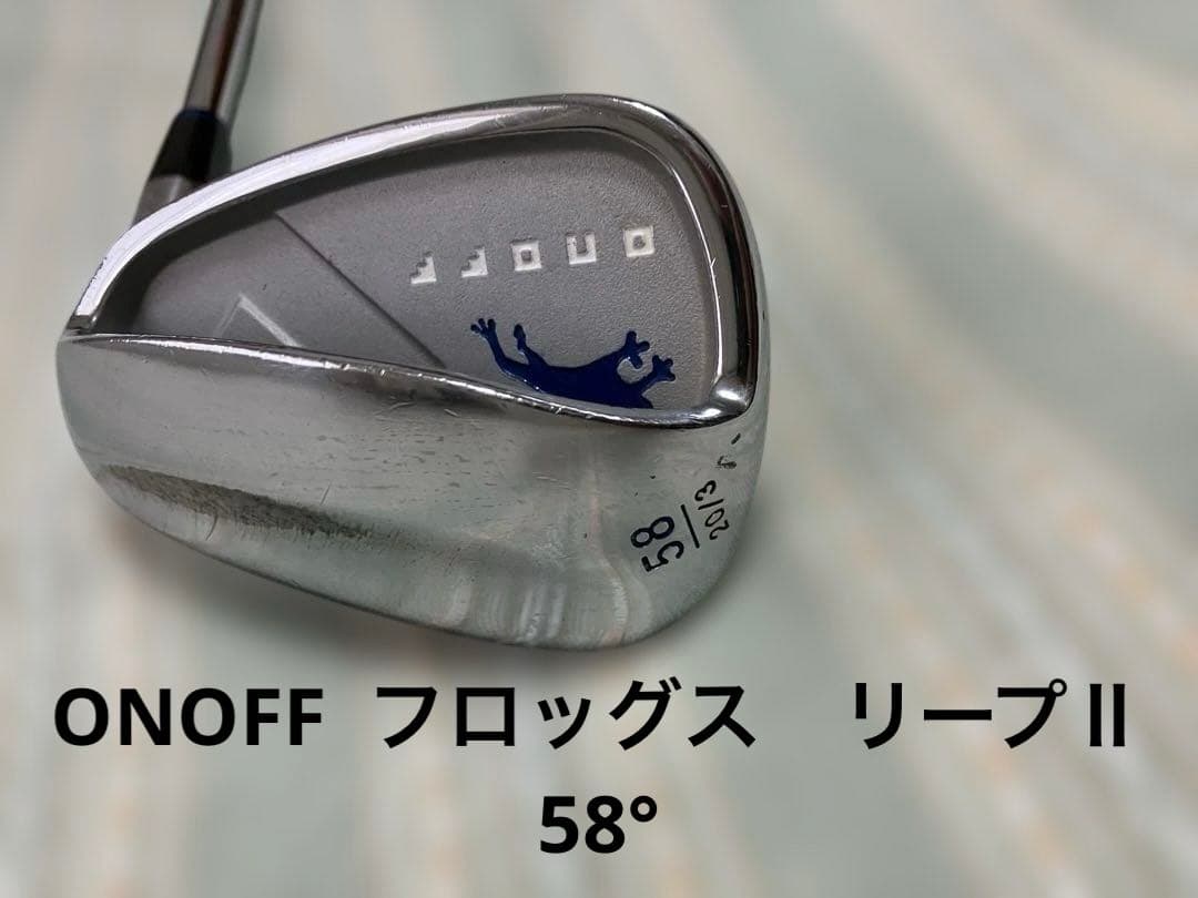 ONOFF FROG'S LEAP II 58° NS950 NEO