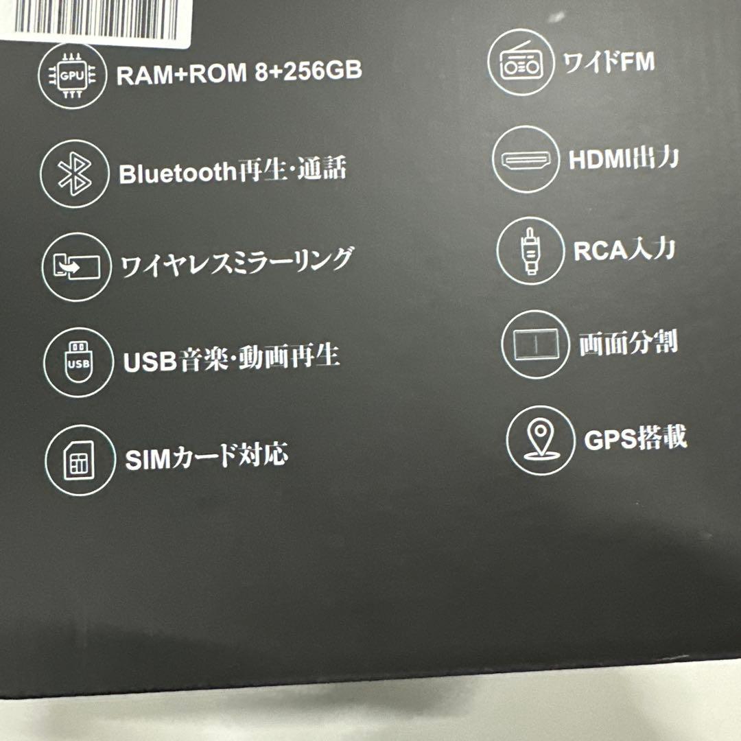 PORMIDOAUTO 11.8インチ 最高8コアQCM6125