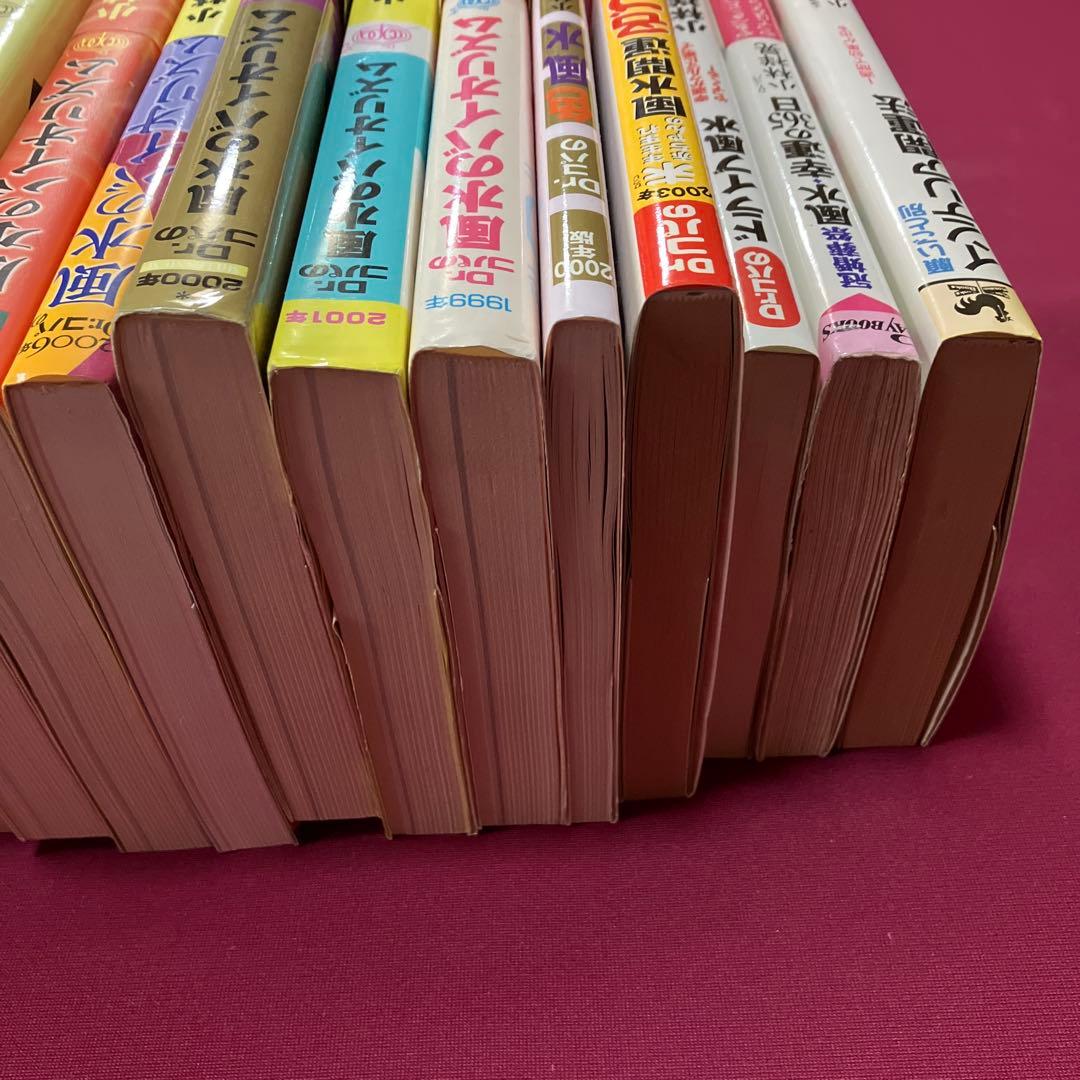 風水 開運 本 16冊まとめ売り