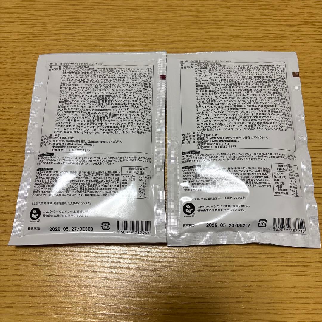 YOGINI FOOD 100 ストロベリー&フルーツミックス 30袋