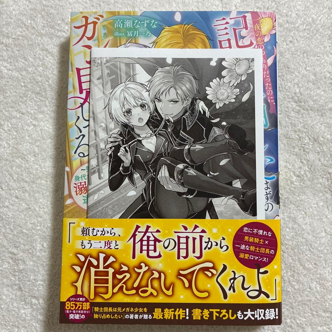 【おまとめ】７冊セット