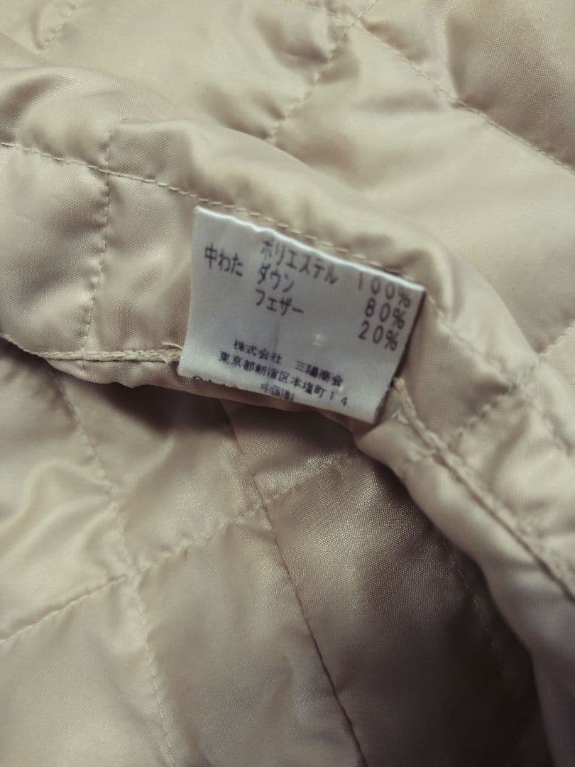 SANYO COAT ベージュ トレンチコート ダウンライナー付 ゴアテックス