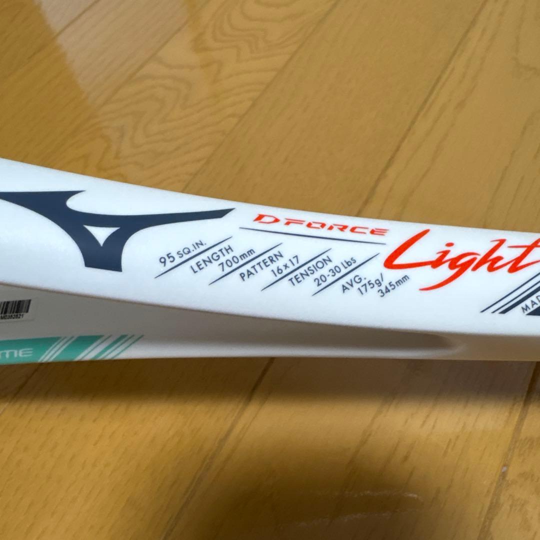 m*i様 ミズノ　 Dフォースライト