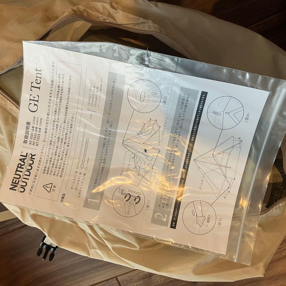 【未使用・美品】NEUTRAL OUTDOOR GEテント4.0 NT-TE03
