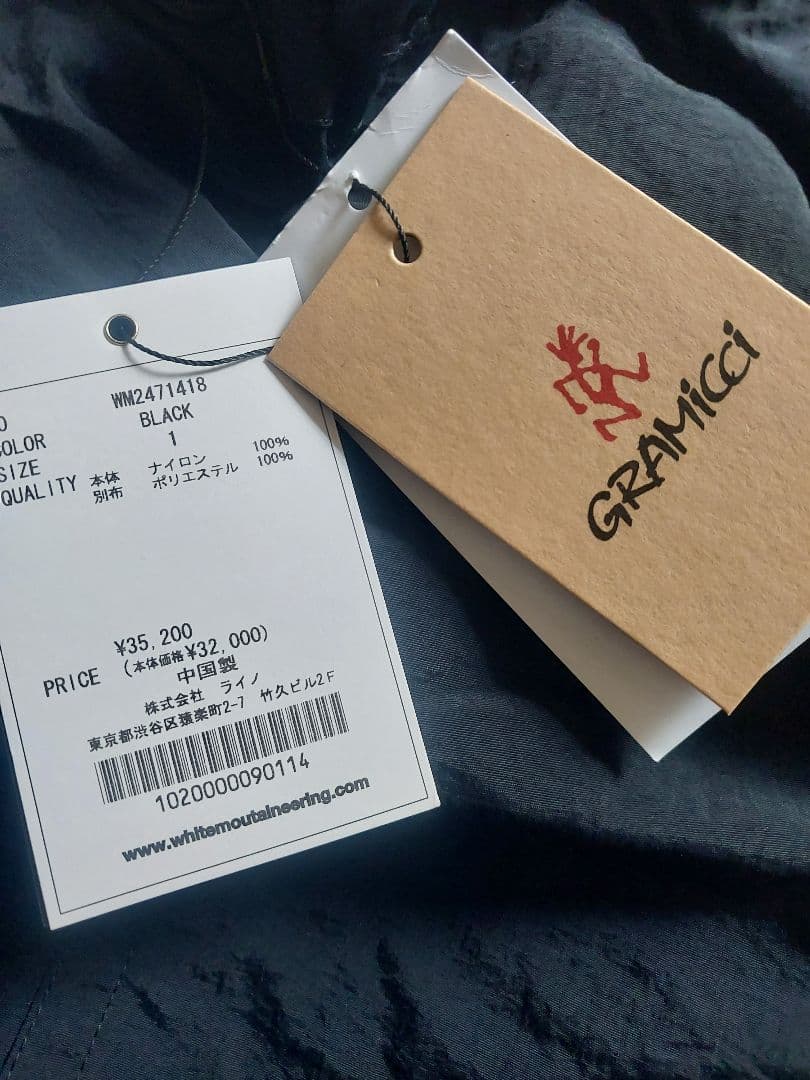 White Mountaineering GRAMICCI ブラックパンツ　新品